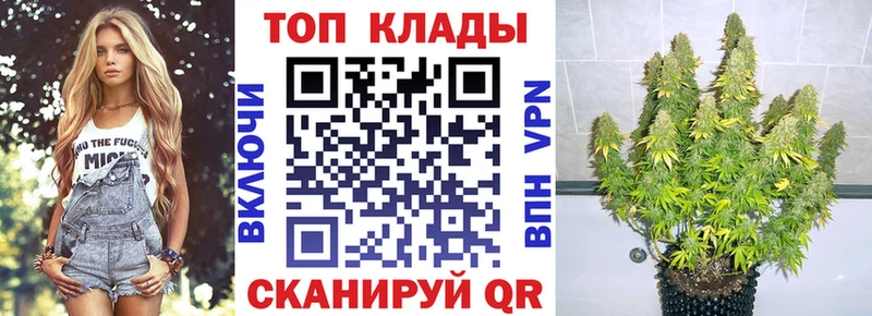 Сколько стоит Звенигово АМФЕТАМИН  Alpha PVP  БУТИРАТ  МЕФ  Канабис  ГАШ 