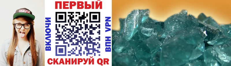 Amphetamine 98% Звенигово