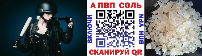 Alfa_PVP СК КРИС  Звенигово 