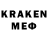 ЭКСТАЗИ MDMA Terro Fau