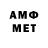 Первитин витя Osh20002 Oshhh