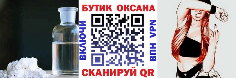Бутират BDO  сколько стоит  Звенигово 