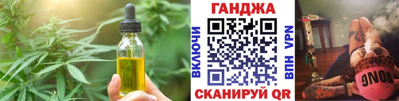 Canna-Cookies марихуана  Звенигово 