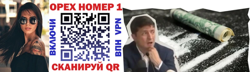 Кокаин Эквадор  ссылка на мегу зеркало  Звенигово 