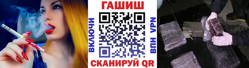 цены   Звенигово  ГАШ ice o lator 