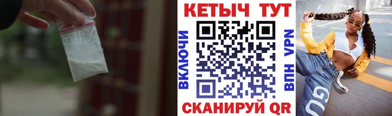 КЕТАМИН ketamine  Звенигово 