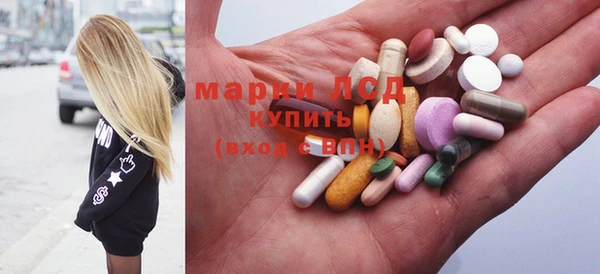 ГАЛЛЮЦИНОГЕННЫЕ ГРИБЫ Волосово