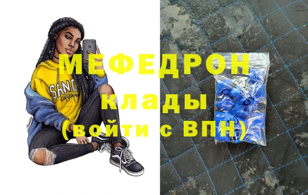 бутират Волоколамск