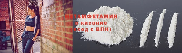 скорость Вяземский