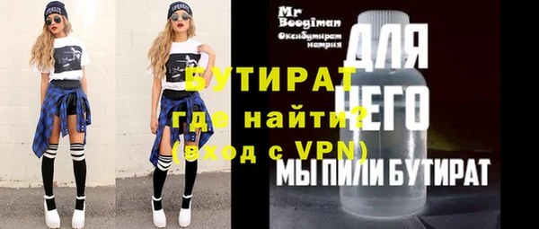 ГАЛЛЮЦИНОГЕННЫЕ ГРИБЫ Волосово