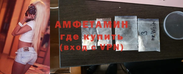 бутират Волоколамск