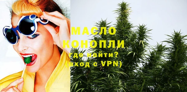 бутират Волоколамск