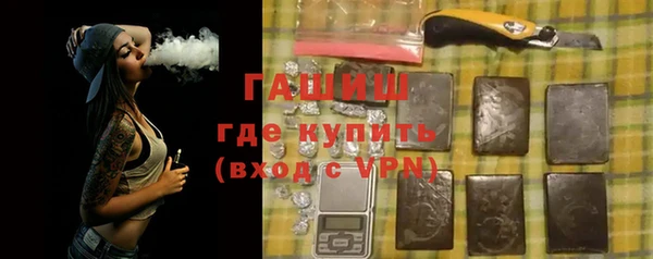 ГАЛЛЮЦИНОГЕННЫЕ ГРИБЫ Волосово