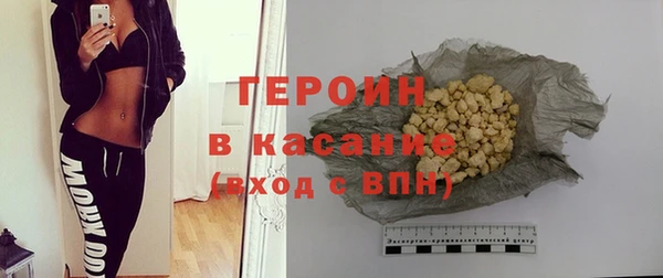 дживик Верхний Тагил
