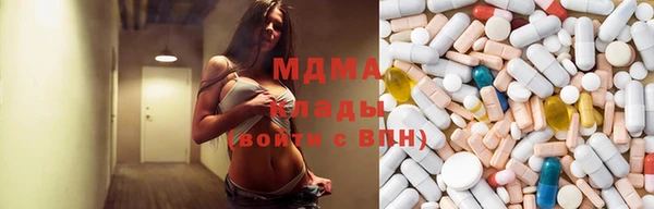 Альфа ПВП Вязьма