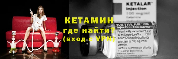Альфа ПВП Вязьма