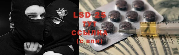 прущий лед Верея