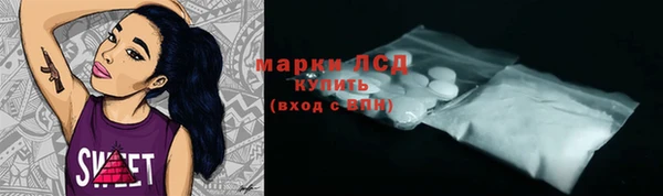 ГАЛЛЮЦИНОГЕННЫЕ ГРИБЫ Волосово