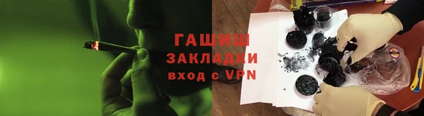 бутират Волоколамск