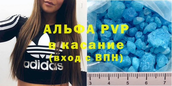 бутират Волоколамск