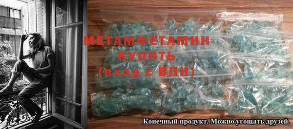 гидропоника Володарск