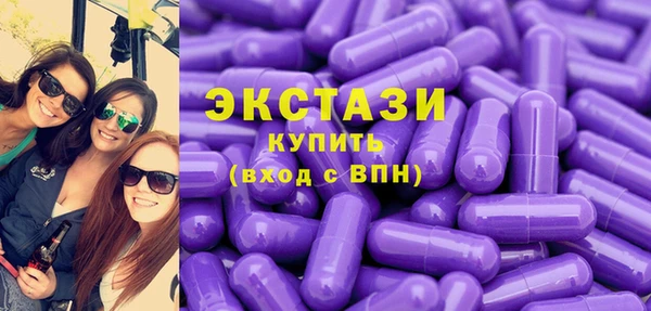 ГАЛЛЮЦИНОГЕННЫЕ ГРИБЫ Волосово