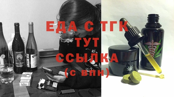 таблы Вязники