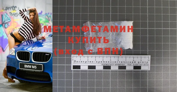 бутират Волоколамск