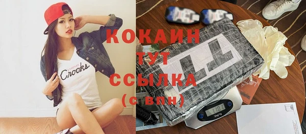таблы Вязники