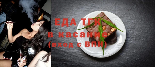 кокаин перу Верхнеуральск
