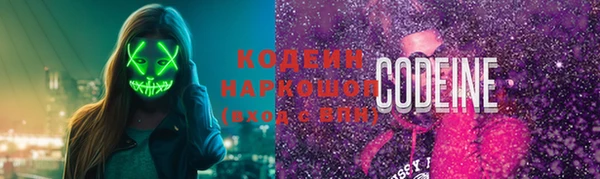 ГАЛЛЮЦИНОГЕННЫЕ ГРИБЫ Волосово