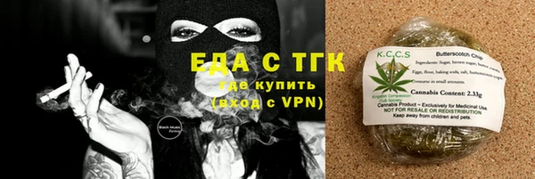 ГАЛЛЮЦИНОГЕННЫЕ ГРИБЫ Волосово