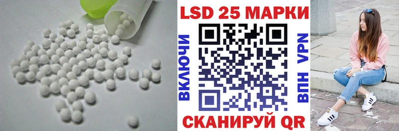 ЛСД экстази кислота Звенигово