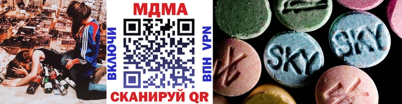 блэк спрут маркетплейс  хочу   Звенигово  MDMA Molly 