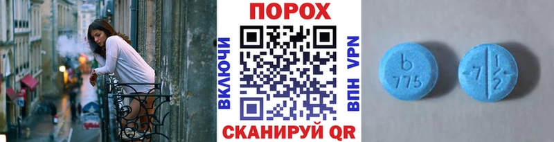 МЕТАМФЕТАМИН витя  Звенигово 