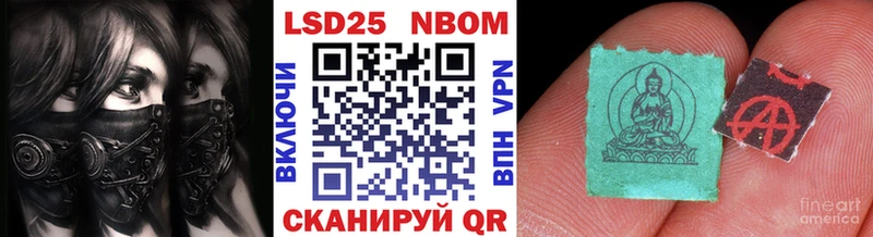 MEGA онион  Звенигово  дарк нет клад  Марки N-bome 1,5мг 