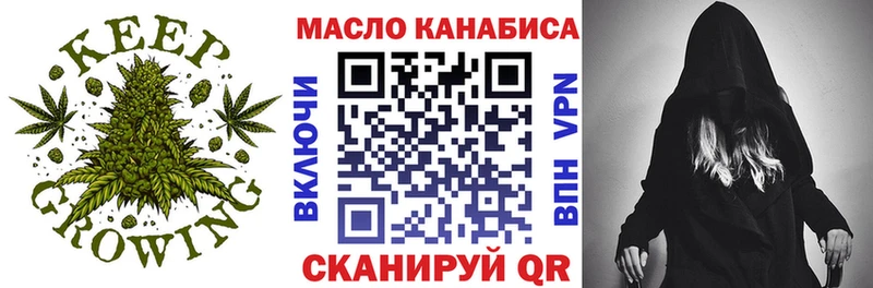 ТГК жижа  MEGA рабочий сайт  Звенигово 