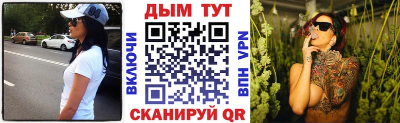 Шишки марихуана LSD WEED  Звенигово 